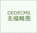 中国同辐本部中层办理岗和员工岗聘请通